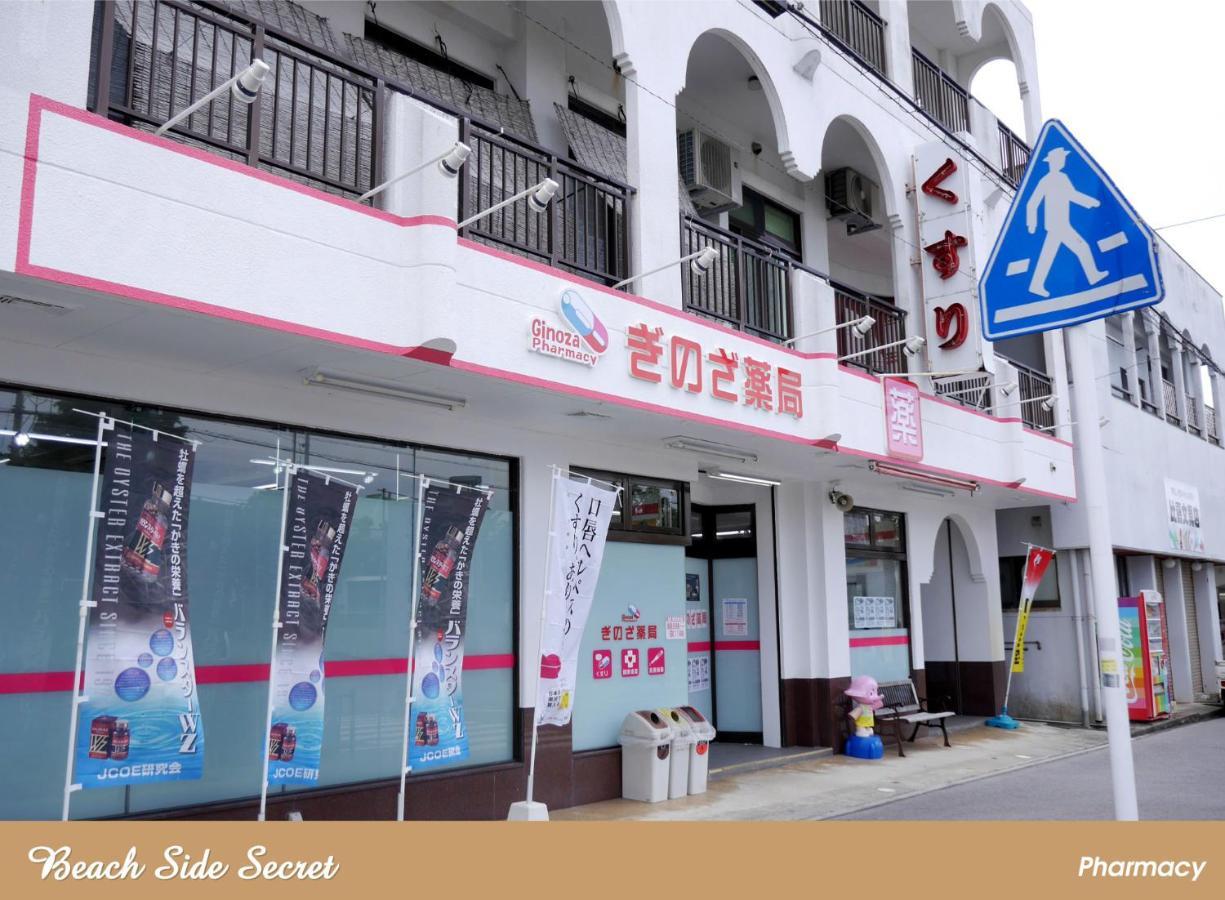 Beach Side Secret Ginoza Ngoại thất bức ảnh